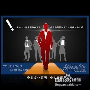 大学生面试攻略：[1]怎样面试