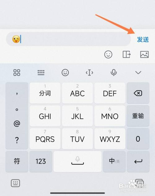 微信读书如何才能私信