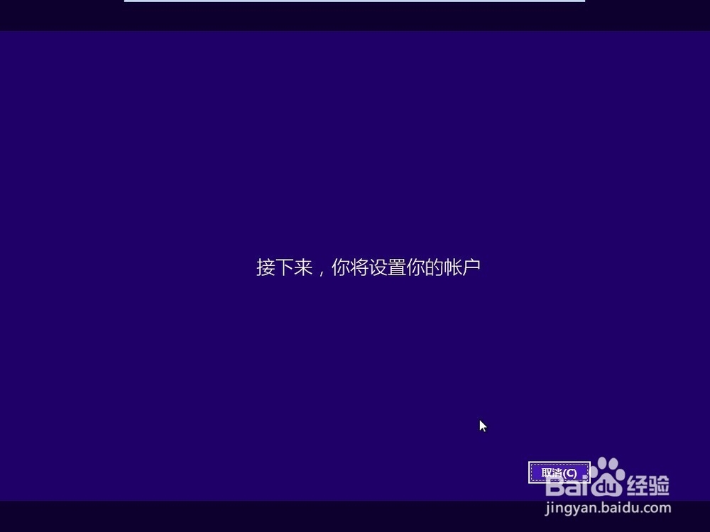 如何虚拟机Windows8.1安装