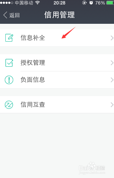 支付宝芝麻信用分怎么提升，如何提升芝麻信用分