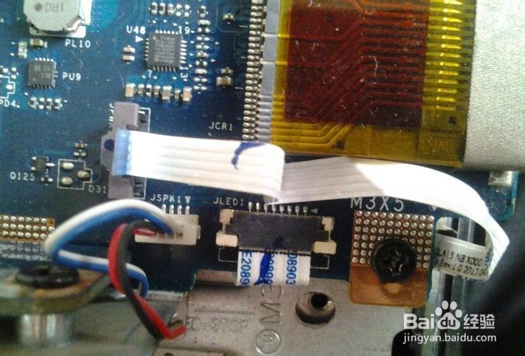 联想B545拆机教程