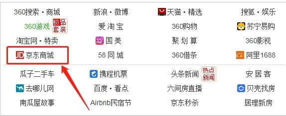 京东怎么申请价格保护