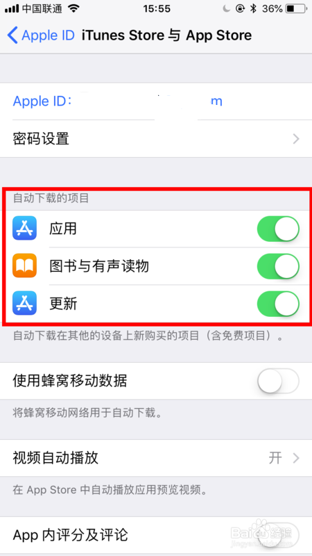 如何用icloud备份苹果手机数据