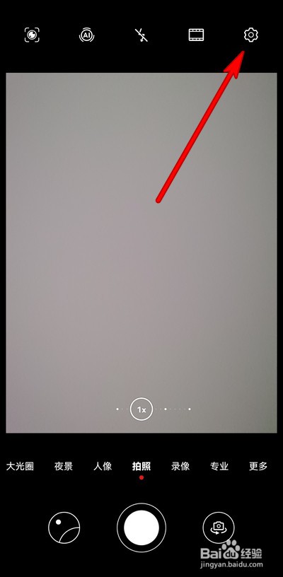 华为手机定时拍摄怎么开启