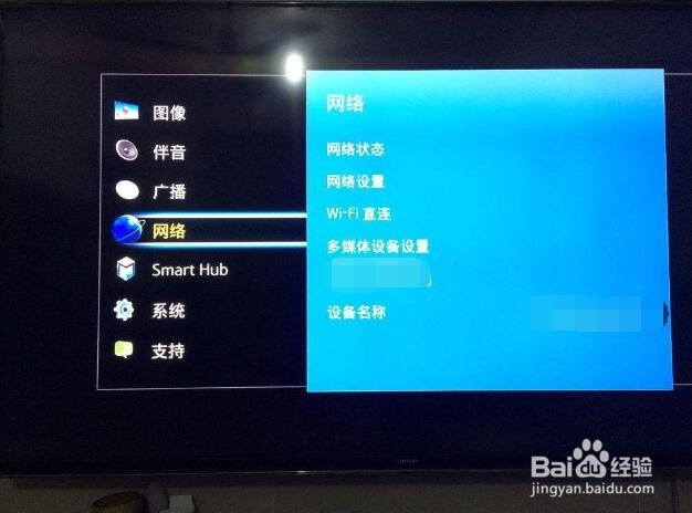 乐视电视连不上wifi怎么办
