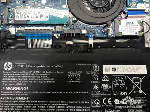 惠普hp tpn-i130拆机安装内存