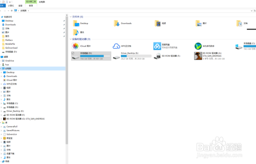 如何在局域网共享 Windows 电脑文件夹?