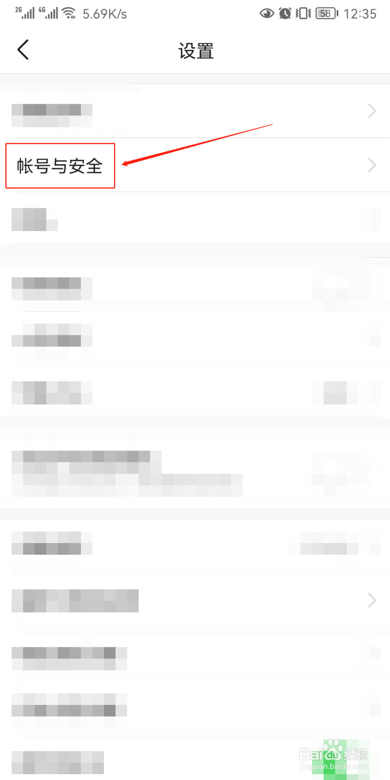 今日头条如何注销账号