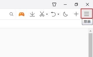 QQ浏览器怎么禁用麦克风