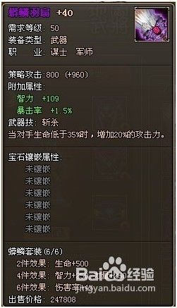 龙将旧装备应该怎么处理