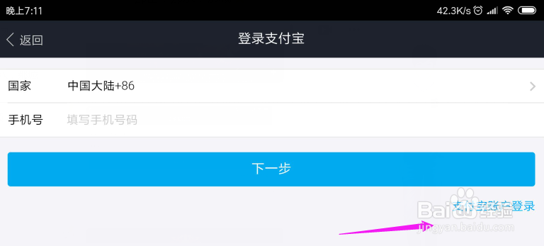 天生不凡怎么购买月卡天生不凡充值VIP