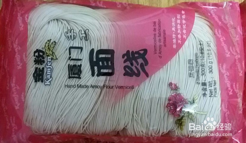 面线的做法 面线怎么做好吃