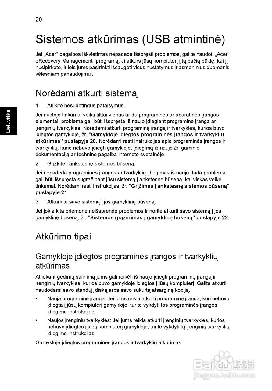 ACER宏基Aspire 5830G笔记本说明书:[172]