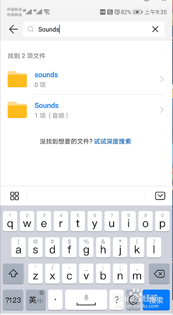 如何设置手机通话录音