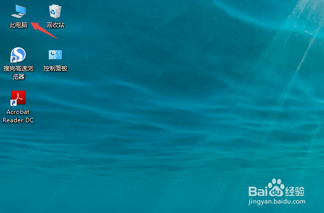 如何用电脑自带工具清理电脑垃圾