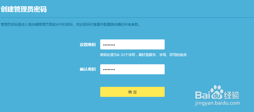路由器该如何设置