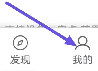 二米赚钱怎么设置注销账户