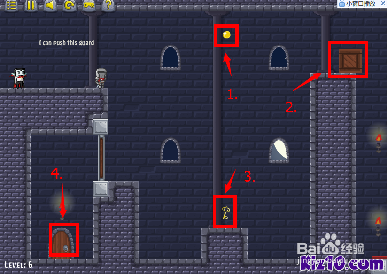 机智的吸血鬼攻略