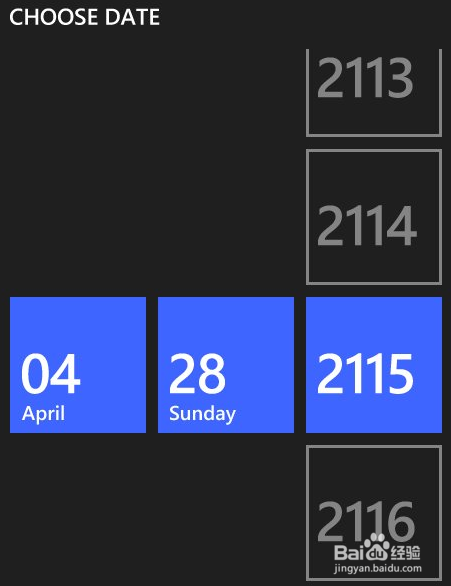 卸载windowsphone中的内置软件