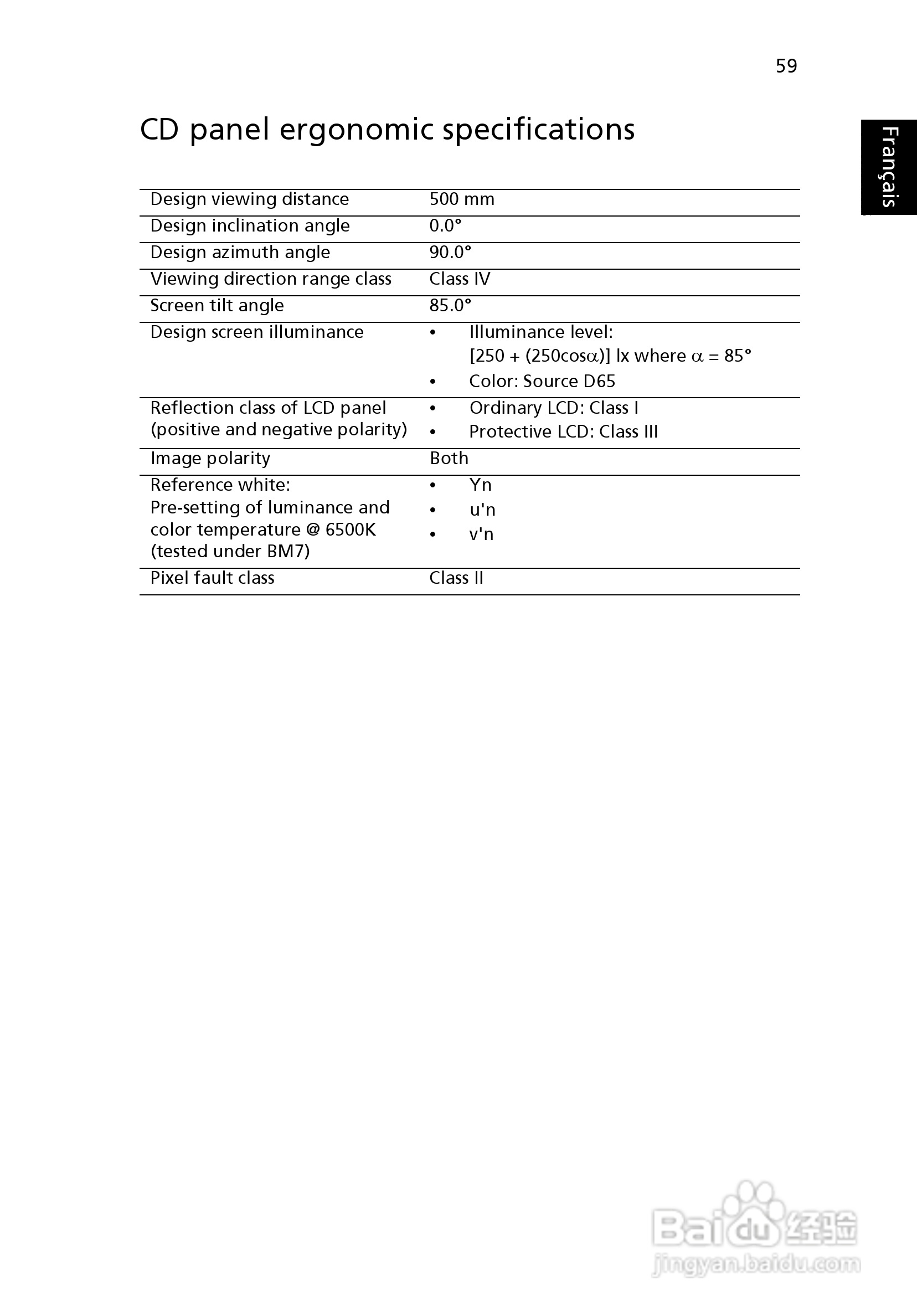 ACER宏基Aspire 5830G笔记本说明书:[16]