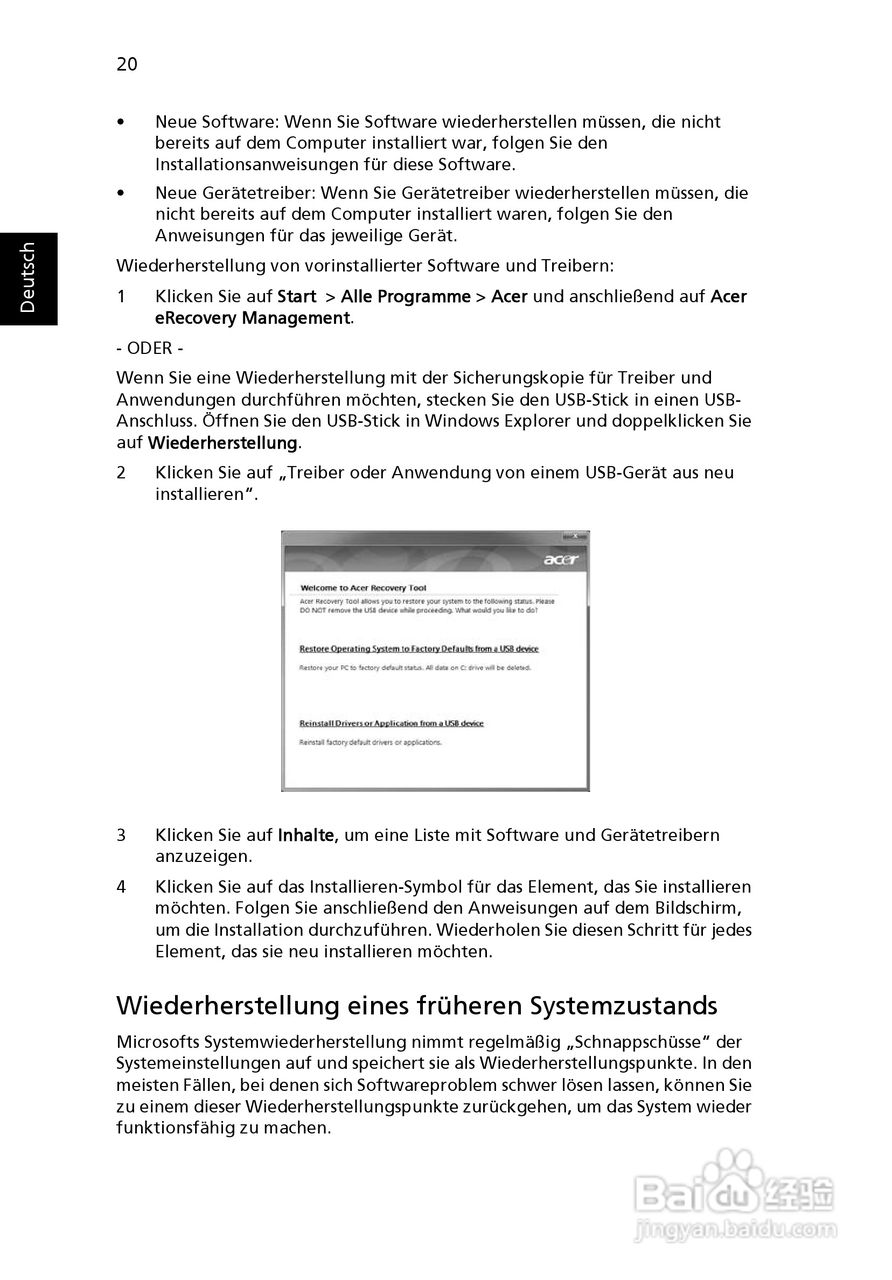 ACER宏基Aspire 5830G笔记本说明书:[20]