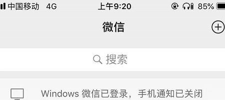 怎样更换微信头像？
