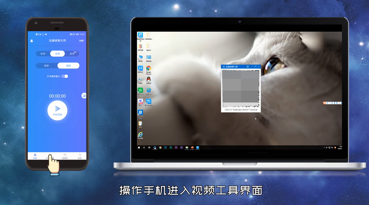 怎么把手机投屏到电脑上？
