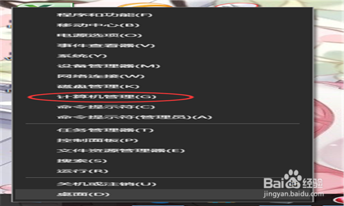 window10如何开wifi