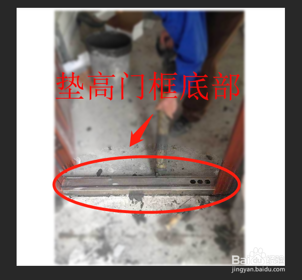 门和门框缝隙大怎么办