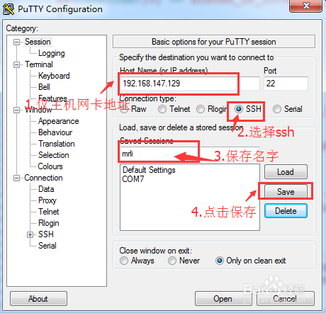 Ubuntu server版的安装与配置(二)