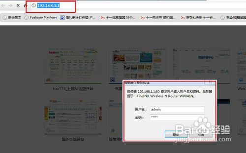 怎么看wifi密码