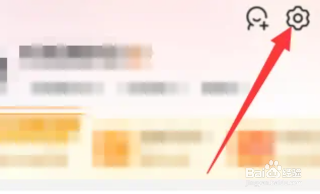 京东怎么清除本地文件缓存