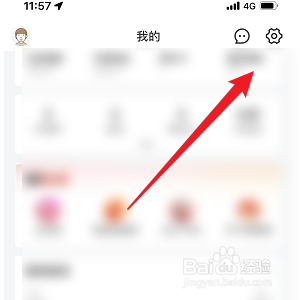 京东金融怎样设置企微专属坐席通知