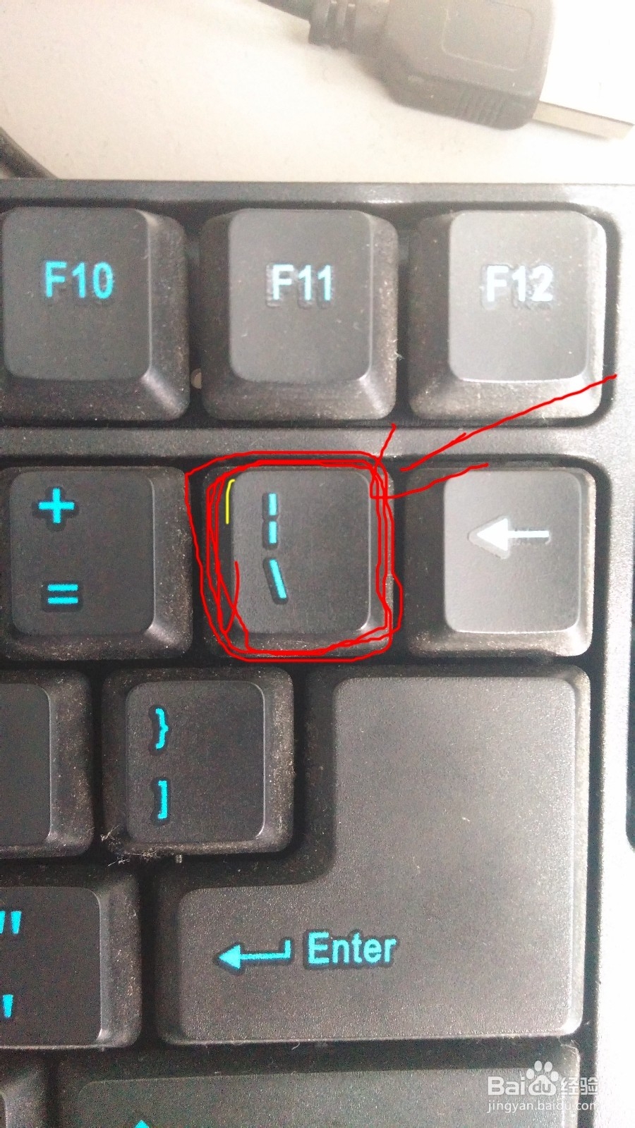 / \斜杠怎么用键盘打出来