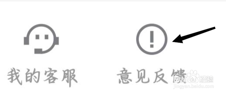 优酷视频查看意见反馈