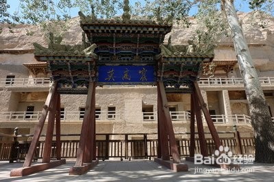 莫高窟莫高窟旅游攻略