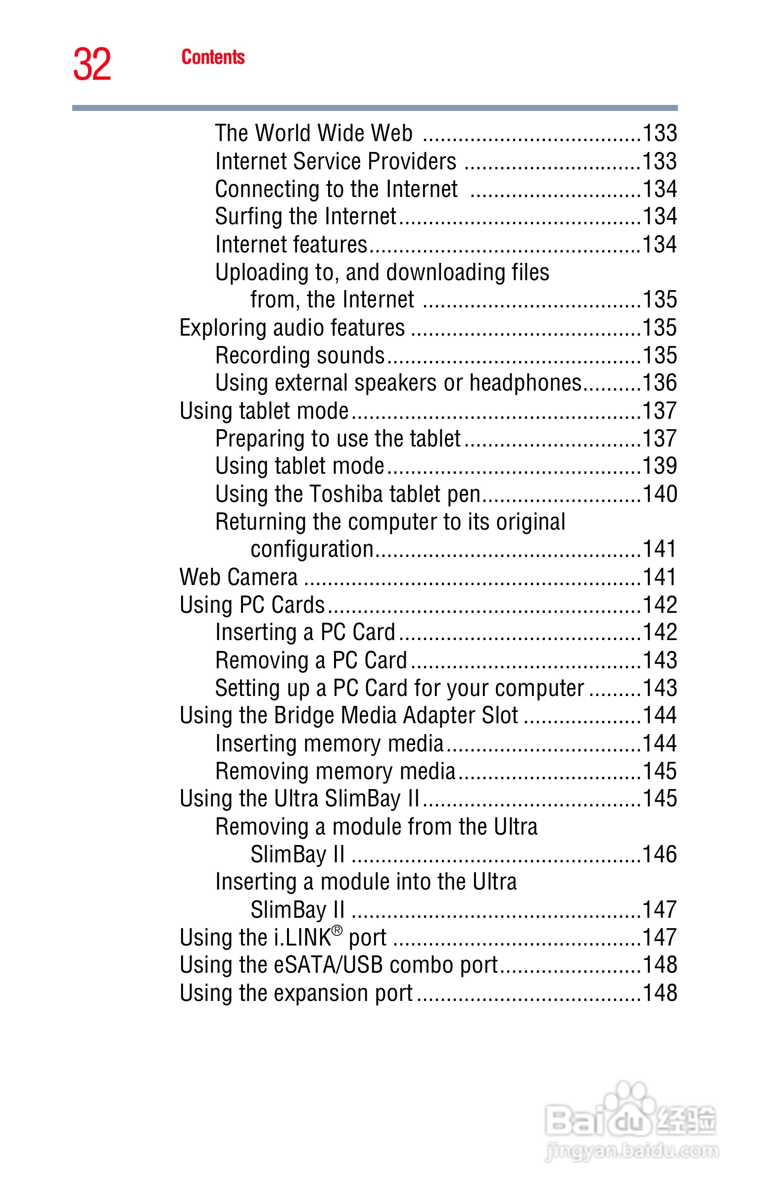 东芝M750笔记本电脑使用说明书:[4]