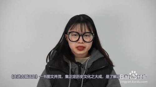 常山赵子龙常山位于什么地方