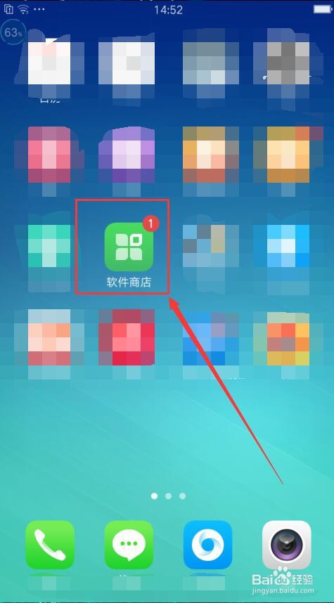 如何下载爱奇艺