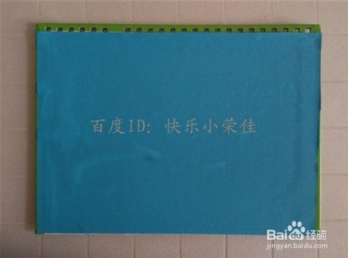 幼儿手工:制作棋牌