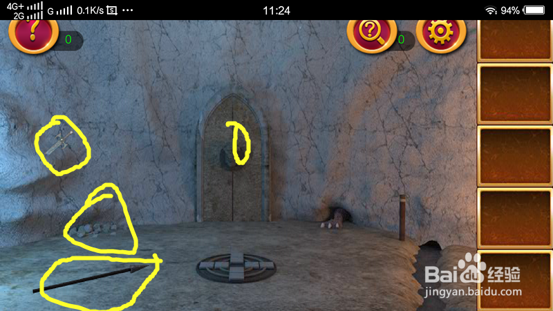 密室逃脱1逃离地牢第16关攻略。