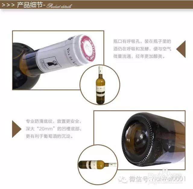 酒瓶上这些标志都代表啥