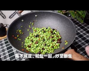 如何制作豌豆香肠的攻略