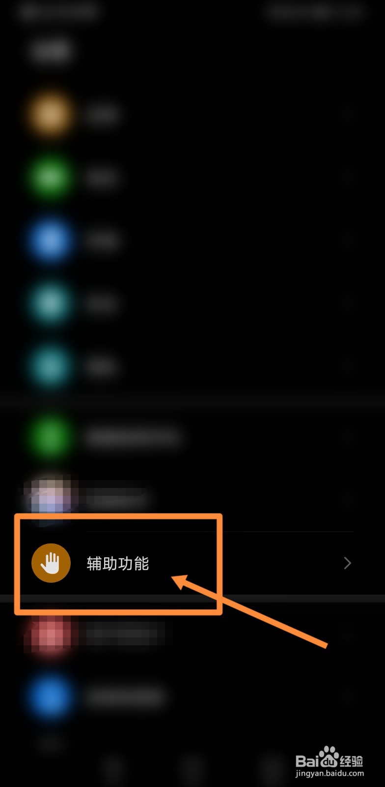 如何解决蓝牙耳机已连接但声音依然外放