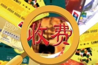 如何办理银行卡!