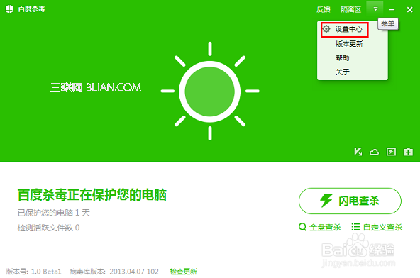 台式电脑机箱带电现象解决办法
