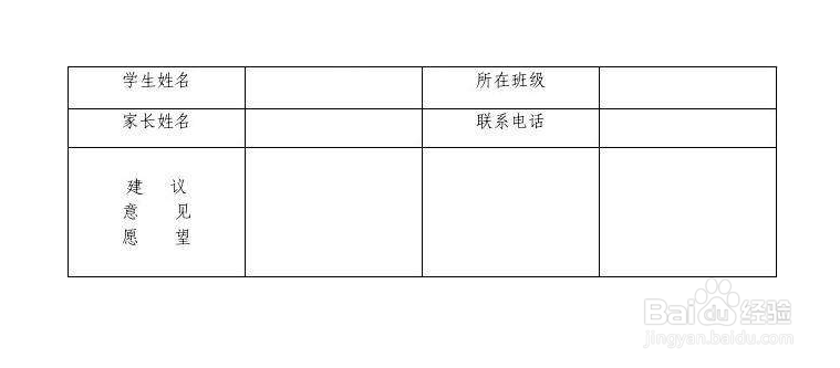 学校宣传拒放烟花爆竹可以做哪些工作