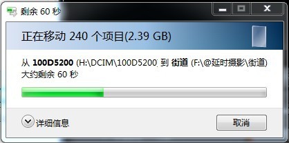 延时摄影制作方法,AE怎么做延时摄影