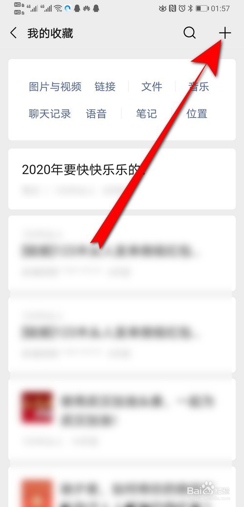 微信朋友圈怎么发语音
