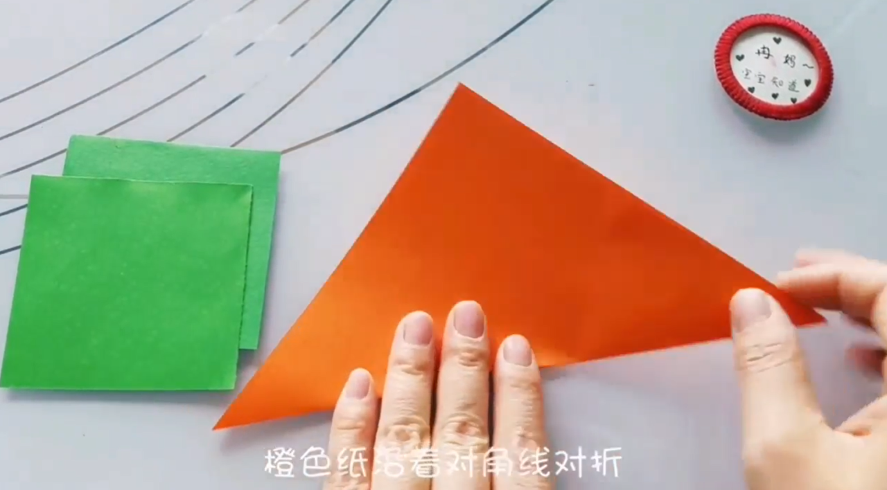 如何手工制作一个大大的胡萝卜